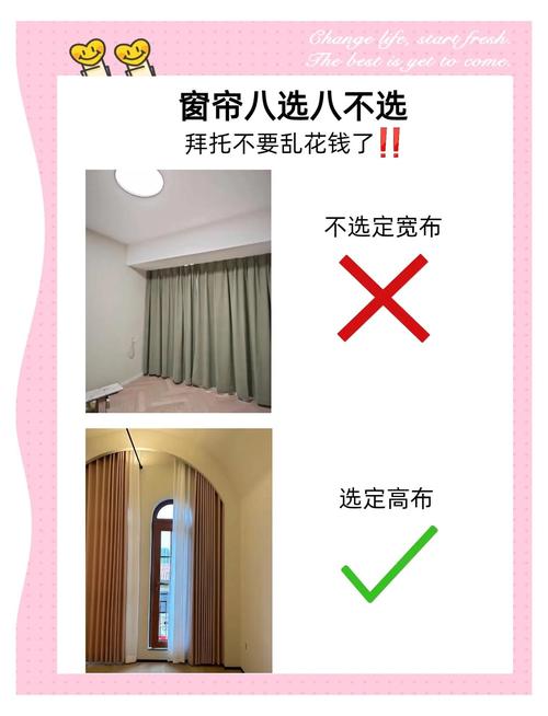 避坑：窗帘里面的隐形消费，真能坑死你