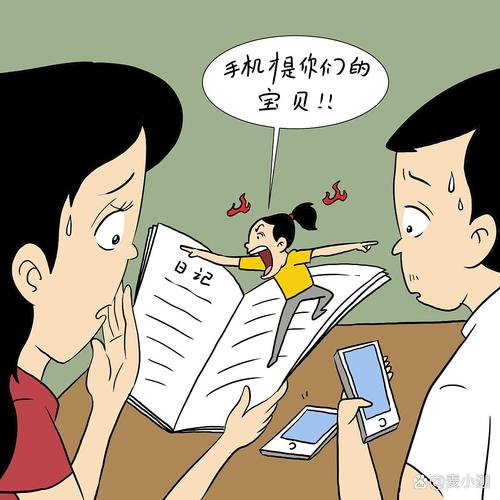 父母偷看儿童手机聊天记录的家庭场景示意图