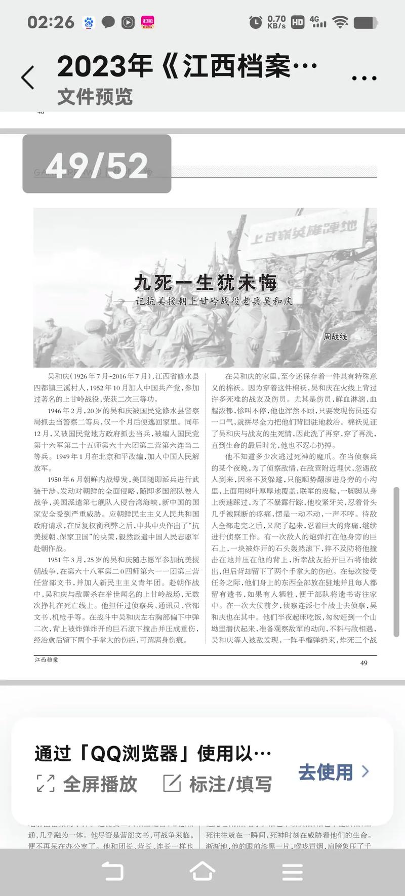 把论文变成产品：九死一生