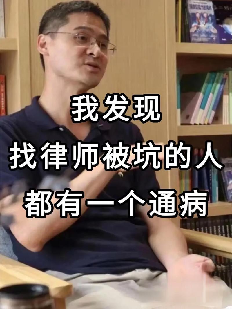 这些坑,连老律师都可能踩