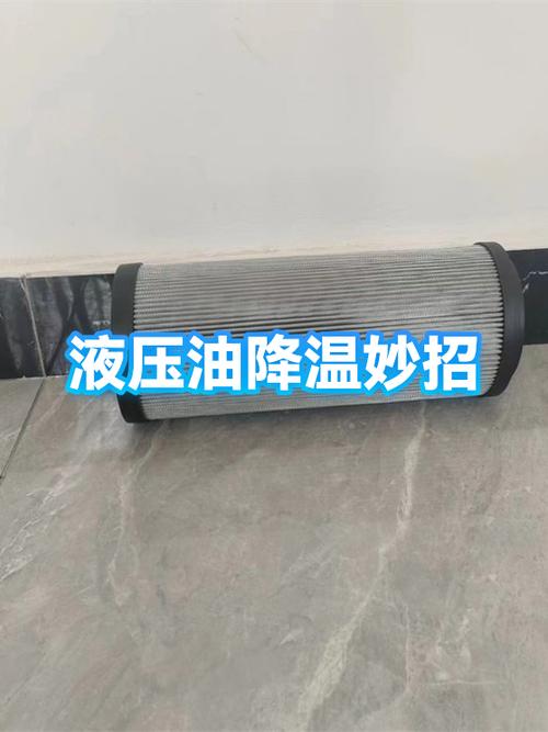 四、液压油温高，别只会加冷却器