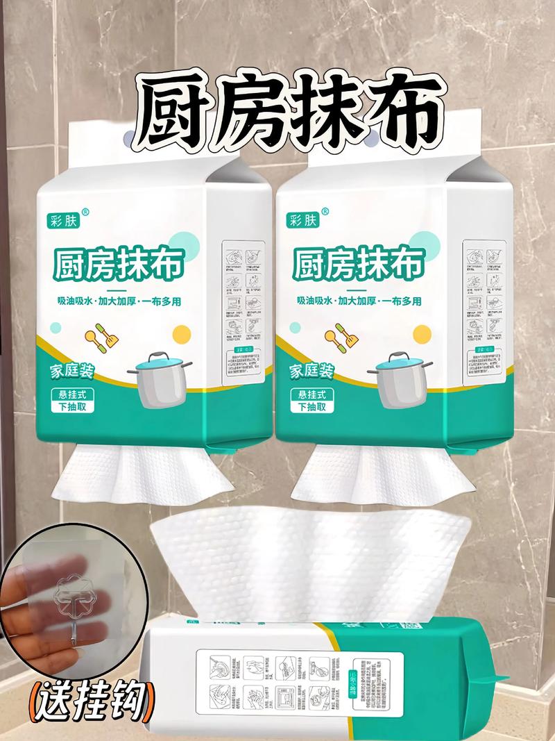 厨房墙面挂钩就近悬挂清洁抹布