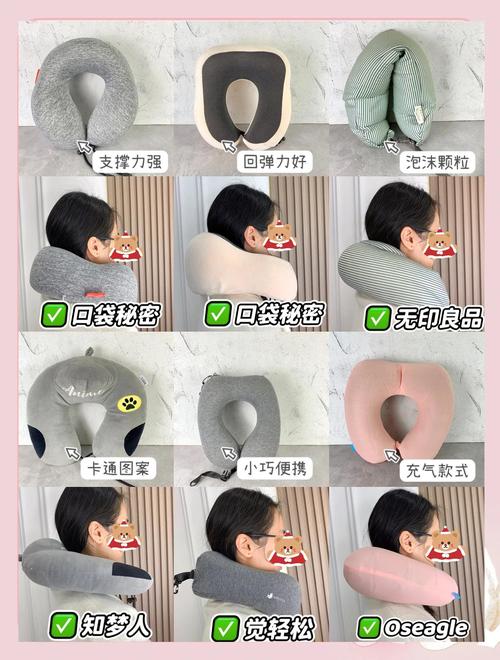 便携U型枕高度对比示意图