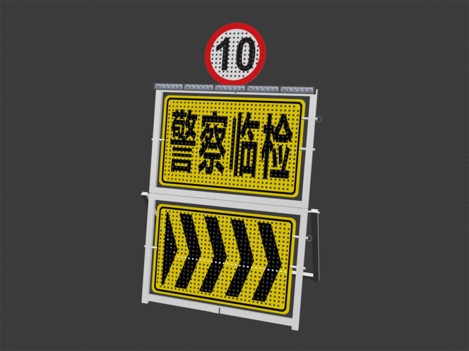 车间动态安全警示牌LED显示实例