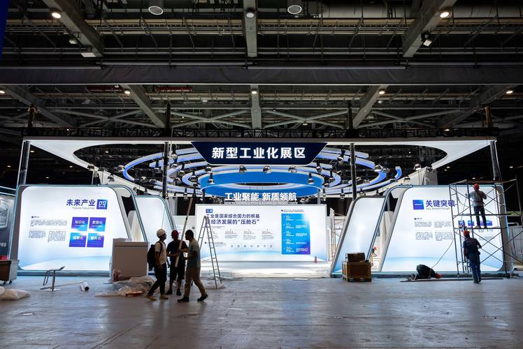 上海工博会工业展会角落供应商对接区