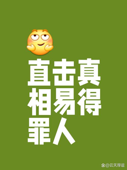 我用亲身经历说点得罪人的话