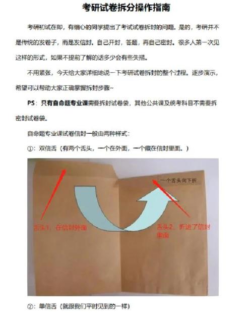 拆装验证的核心细节别记错