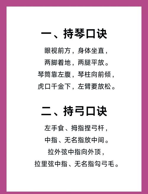 新手入门，记住这几个要点就够