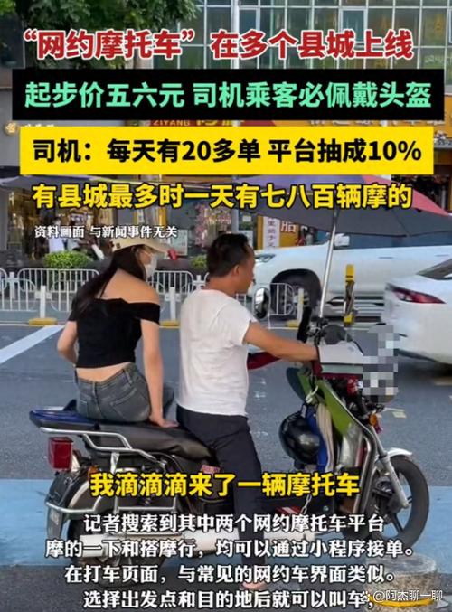 我们这一代人的交通工具演变，是在孩子面前变成回忆的-大讲堂