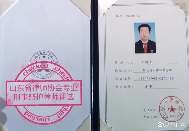 五位专注虚开增值税发票的刑辩律师
