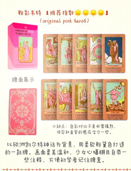 怎么选你的第一副牌?给点实在建议