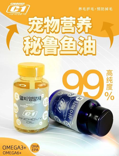 不是所有毛孩子都需要补鱼油