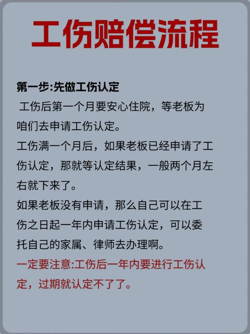 怎么挑个靠谱的工伤赔偿律所？