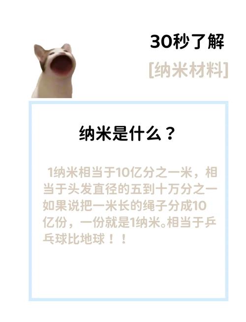 材料学上的小奇迹