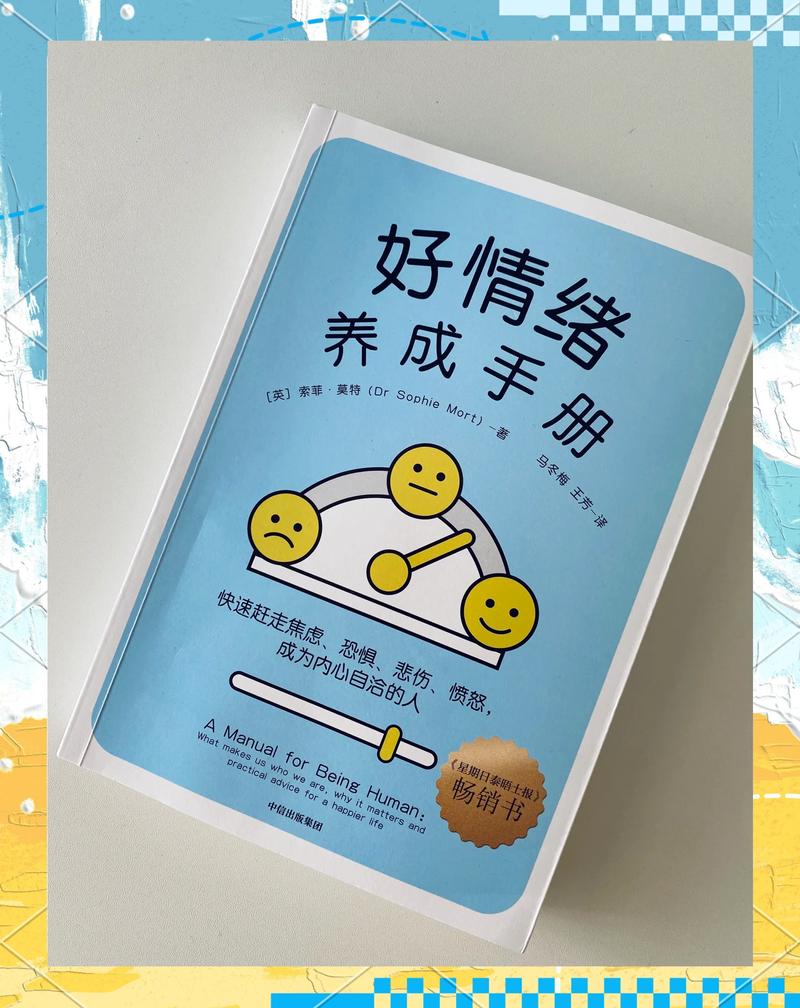 我的避坑指南:情绪收纳不是魔法