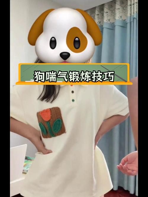 配音演员练习狗喘气训练横膈膜方法