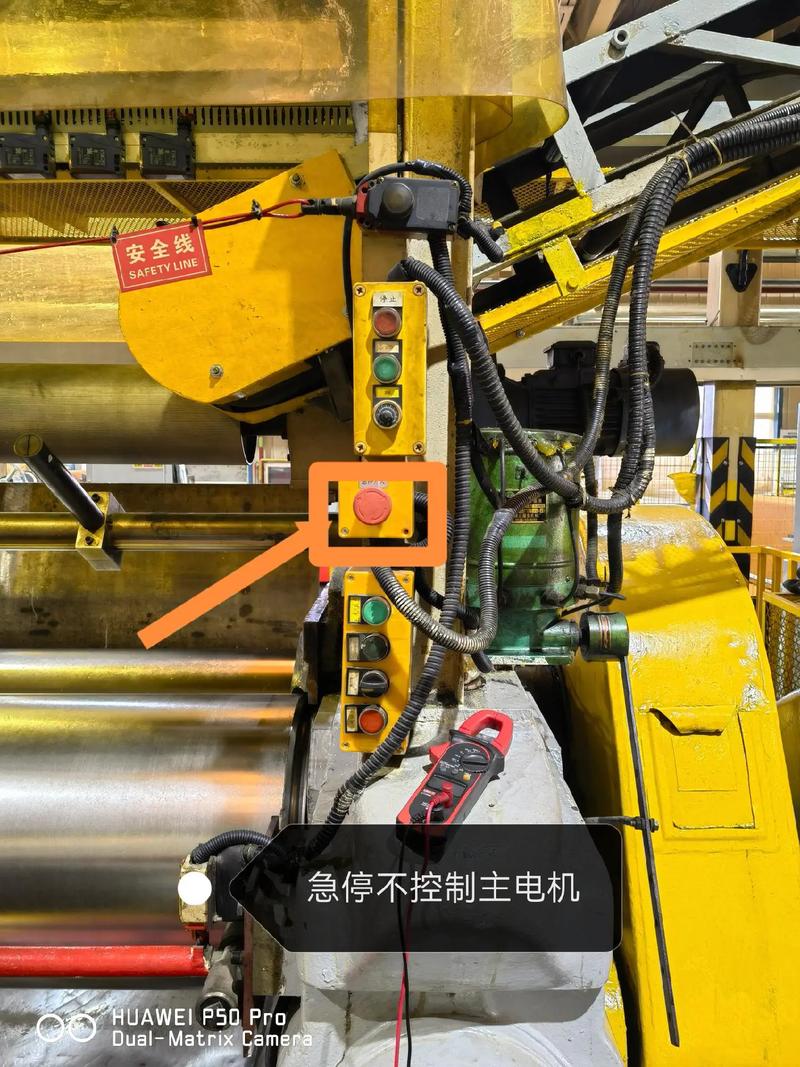 开炼机安全急停装置细节图