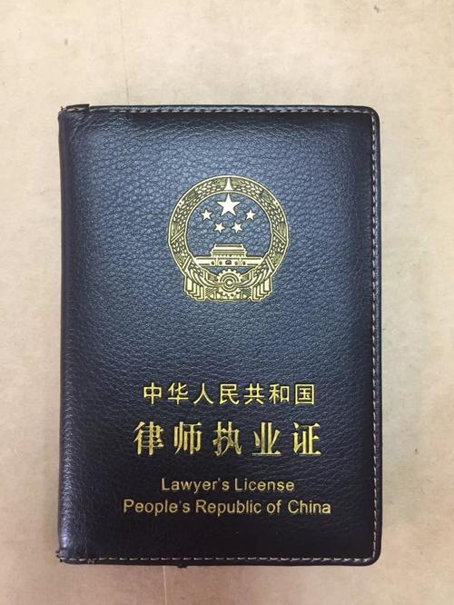 辨别真假律师示意图，律师执业证样本