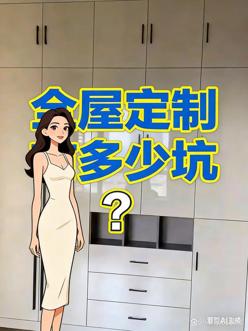 我花了3万块钱，终于搞明白衣柜分区设计！这10个问题装修公司根本不会告诉你
