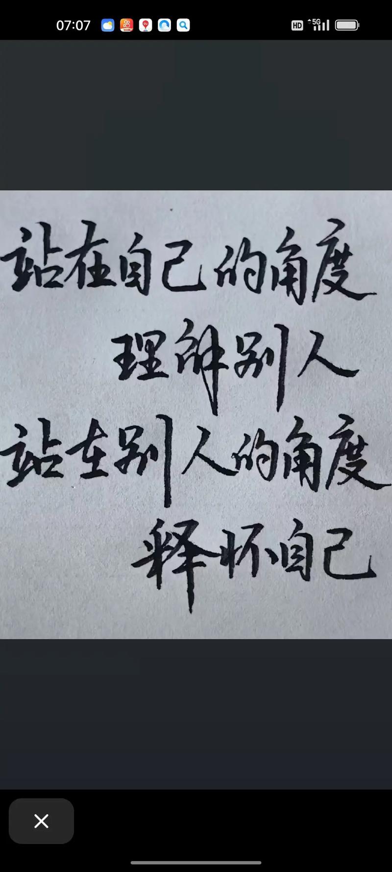 站在对方的角度，给自己焊死防线