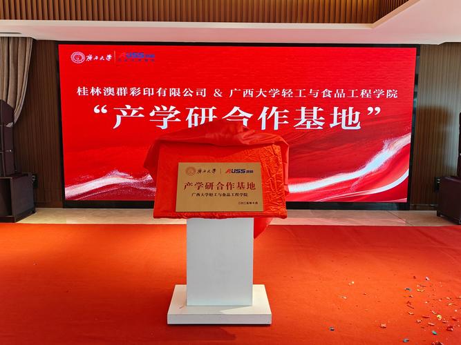 产学研品牌建设，要会讲故事，更要留痕迹
