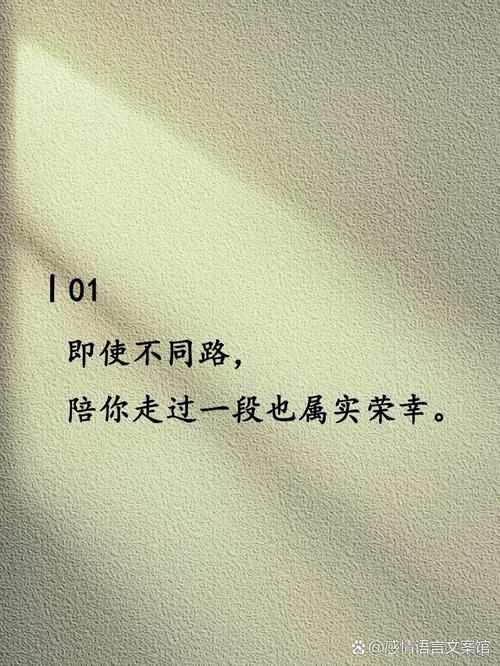 离开:带走的和留下的