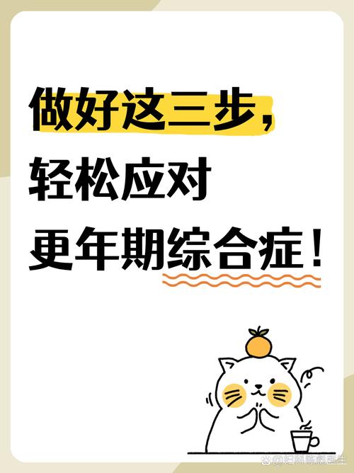 真遇上事了,按这三步应对