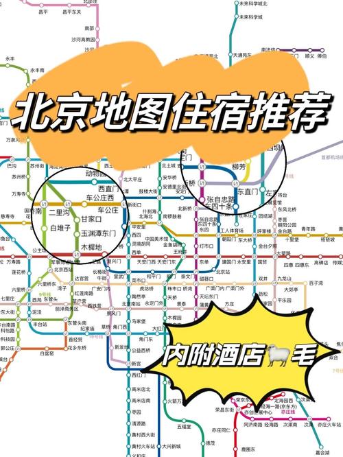 国内城市旅游地铁沿线住宿选址示意图