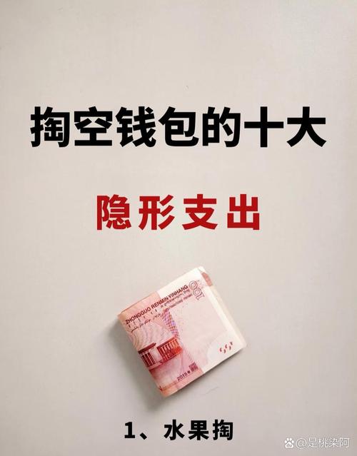 隐形开销,别不当回事