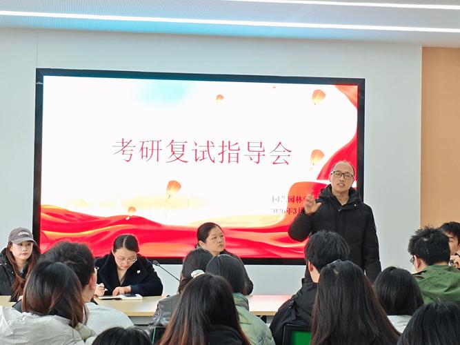 考研复试专业面试现场导师提问场景示意图