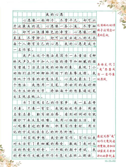 六、我的最终推荐