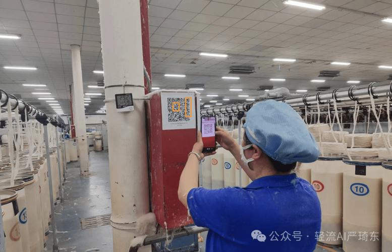 工人在车间使用PDA扫描产品条码进行MES报工