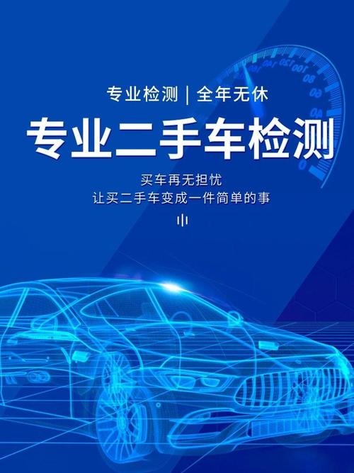 装复完别着急交车，这么验才靠谱