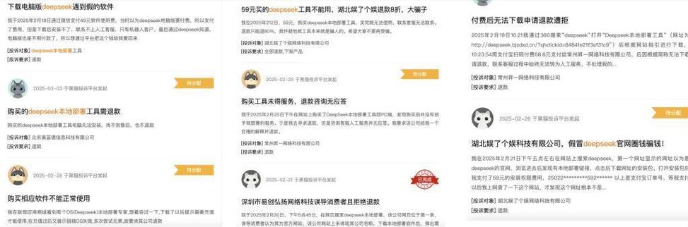 仿冒视频平台会员领取的钓鱼网站界面截图