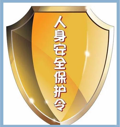 保护令不是离婚的附属品