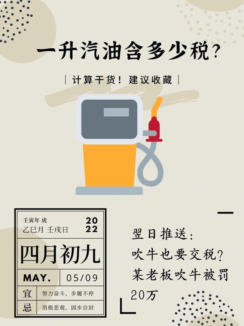换油还是再生?经济账要算清楚