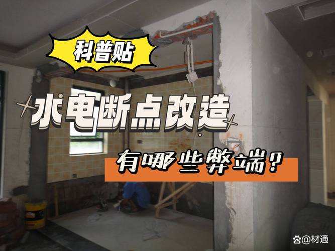 哪些改造技术是真落地不忽悠