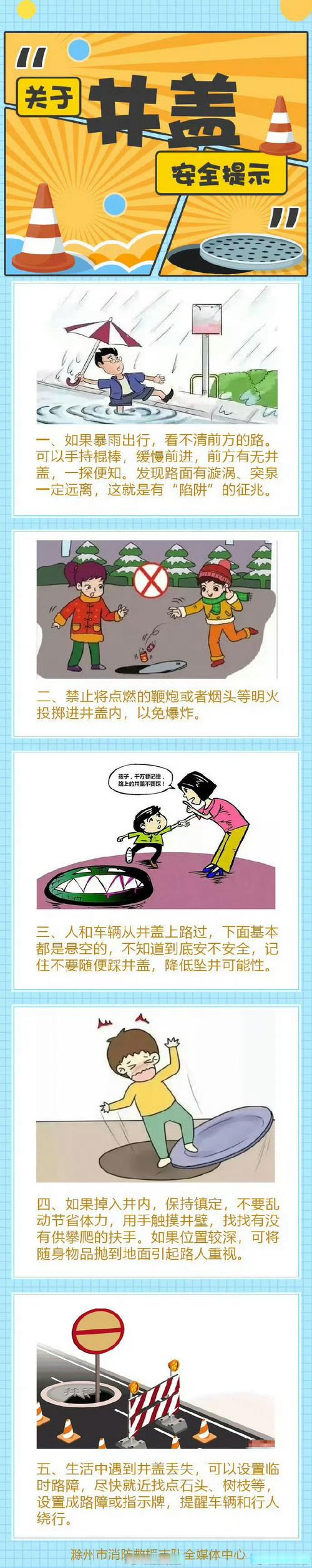 它藏在你看不见的地方，管着你的安全