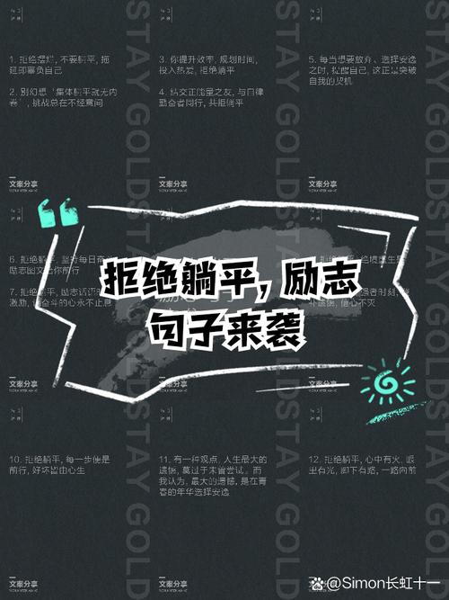 五、心态崩的时候,允许自己战略性躺平
