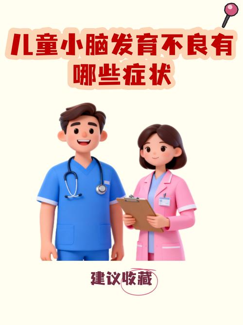 记不住动作啊！我是不是小脑没发育好？