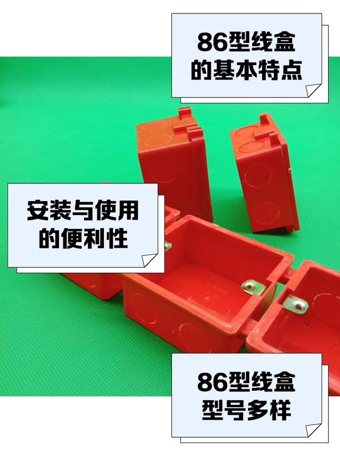 线盒的硬缺点,没人愿意跟你说实话