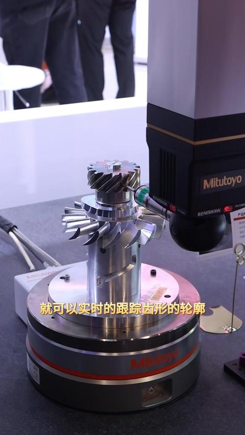 新能源减速器齿轮齿形误差三坐标检测图