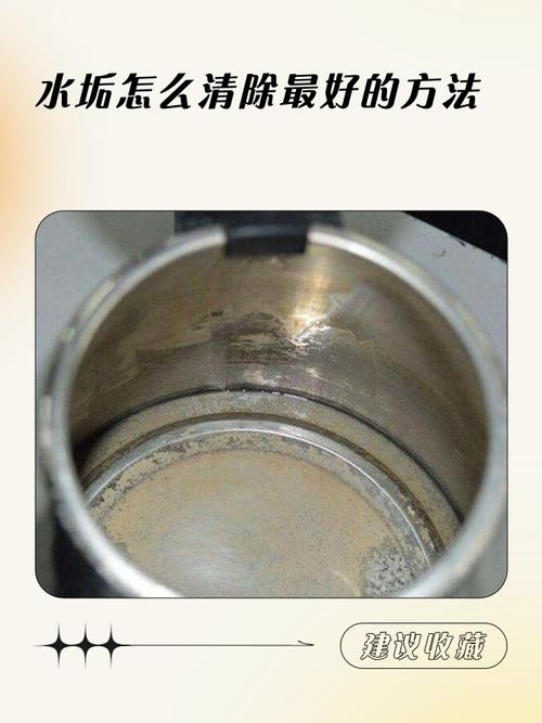白醋和小苏打混合真的能去水垢吗?-我问答网