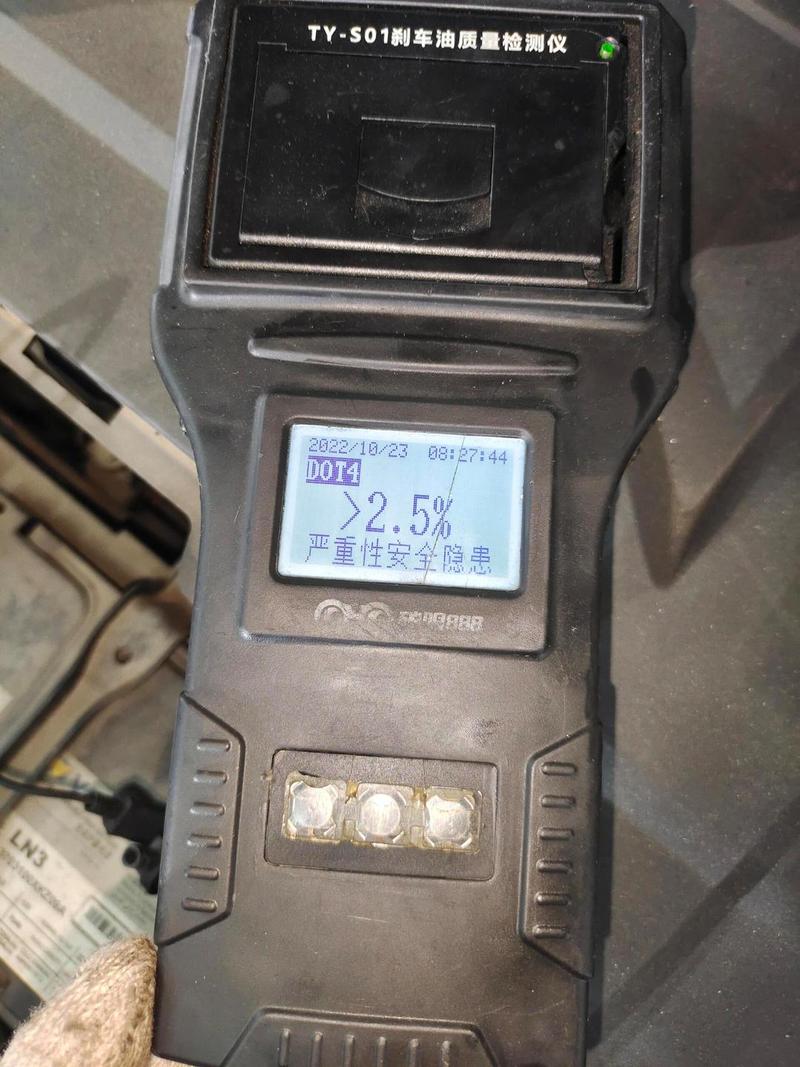 汽修厂刹车油变质含水量检测实拍