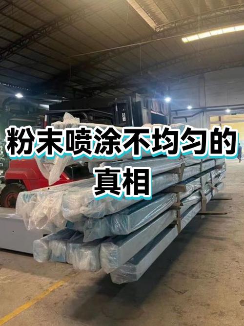 户外错误使用粉末涂层褪色工件实拍