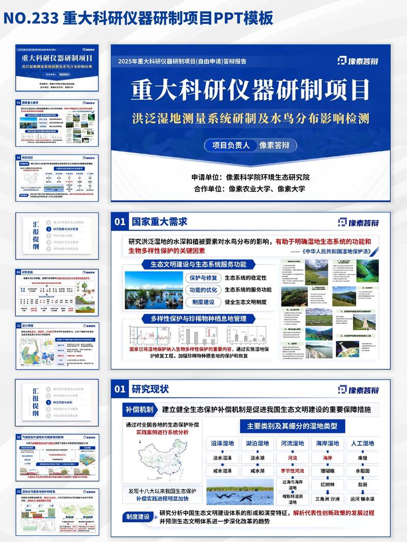 我们到底需要什么样的科研成果？