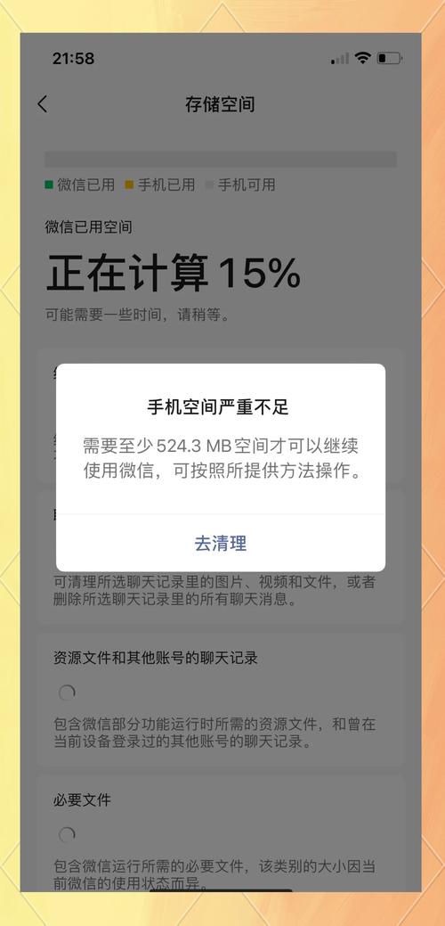 数码产品为什么用一年就卡?三个隐藏的元凶搞懂了就能救回来-我问答网