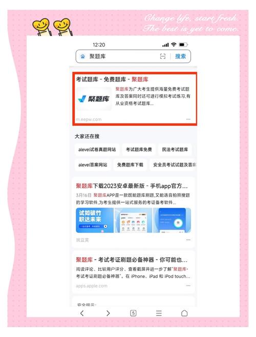 搜出来的不是网页,是答案