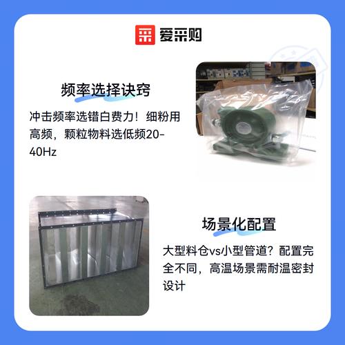 决定设备寿命的三大细节