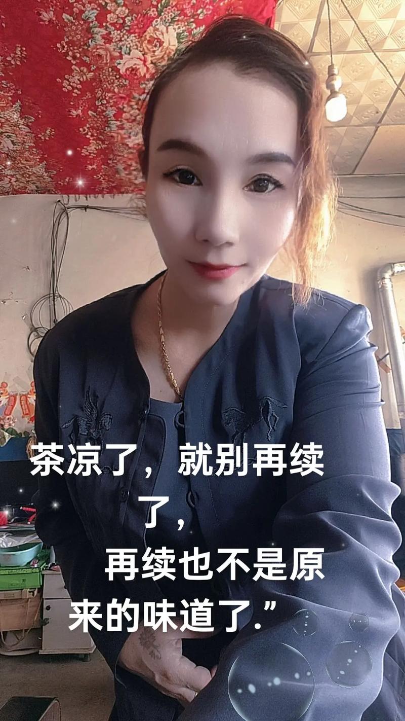 行了,茶凉了,我得去接孩子了